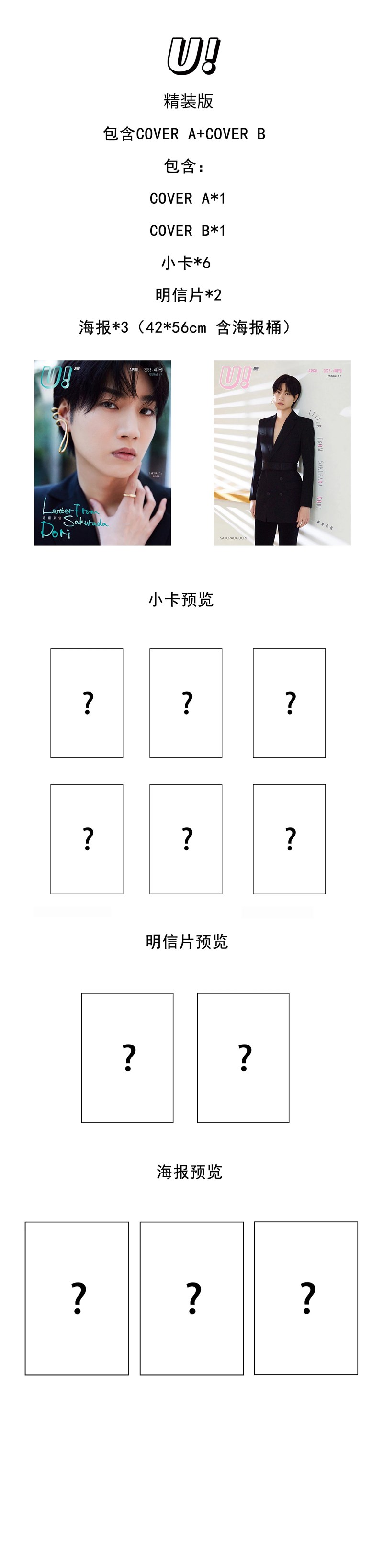 0dfdf3a552dd2fe4032035e2f32fdcfb_1682331615_98.jpg