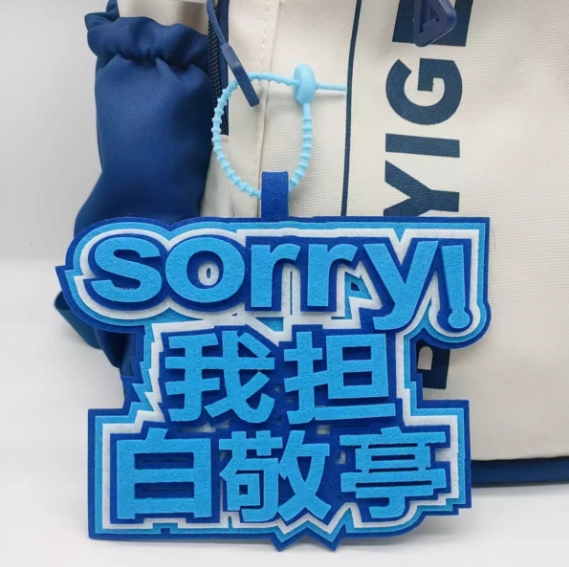 b6acf679503008f412da3cb5253f4551_1752899389_3781.jpg