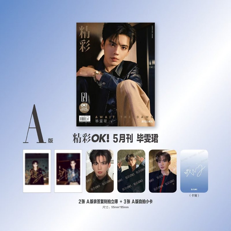 43d4edbde6328dda911cd900602e0dd3_1778465358_0124.jpg