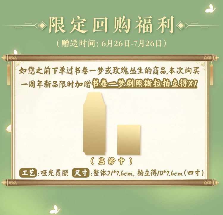 acf741c9458c11687108edfadc269189_1782533681_2666.jpg