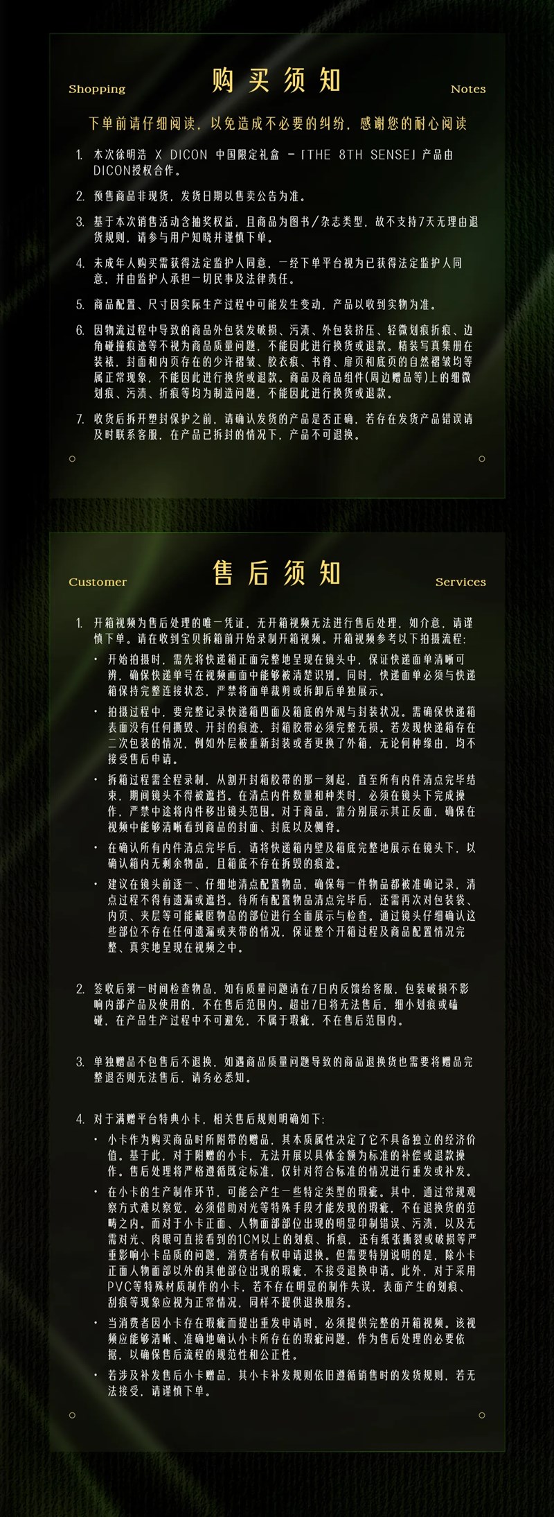 70f35c6ebc954166212c1255e9b4ca81_1787735899_0214.jpg