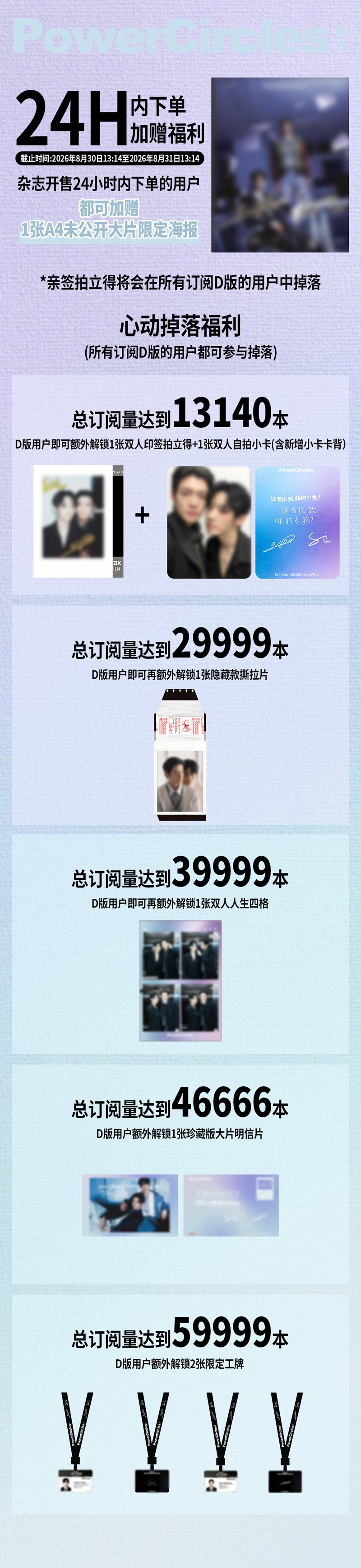 a3a082d35bd6d64b5139a3f4074925db_1788096078_8872.jpg