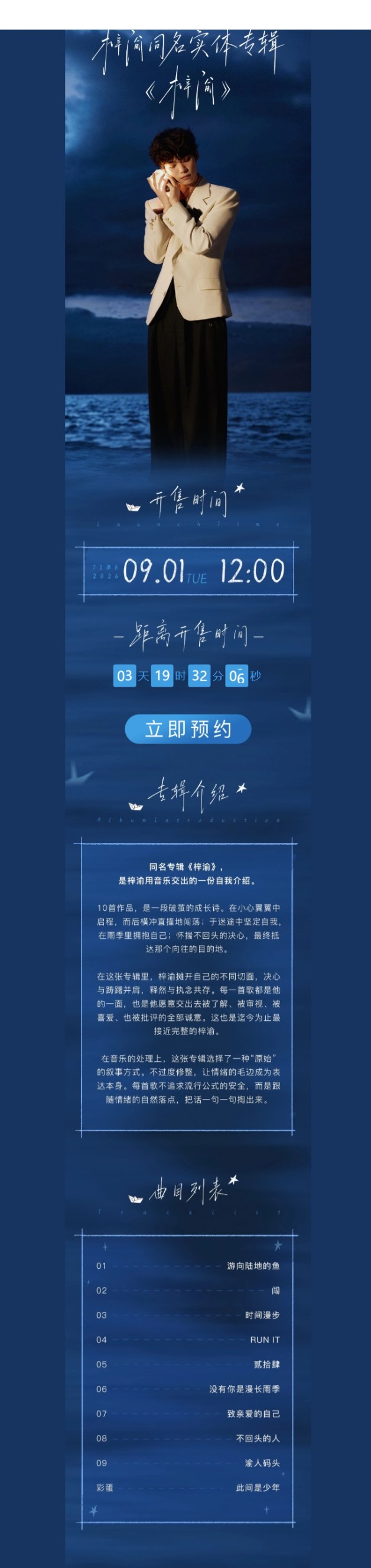 ac84b1375670ae7a6a739ceb75c09d91_1787906906_6791.jpg