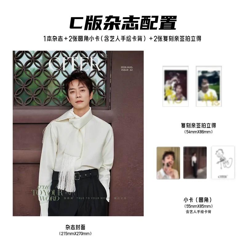 fb4e515558527f6966903940e286d765_1787025239_933.jpg
